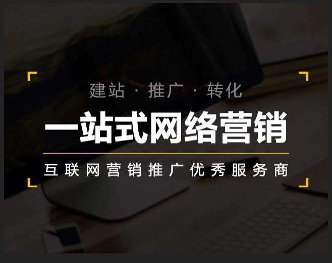 二道江企业如何怎么利用网络推广抓取潜在客户
