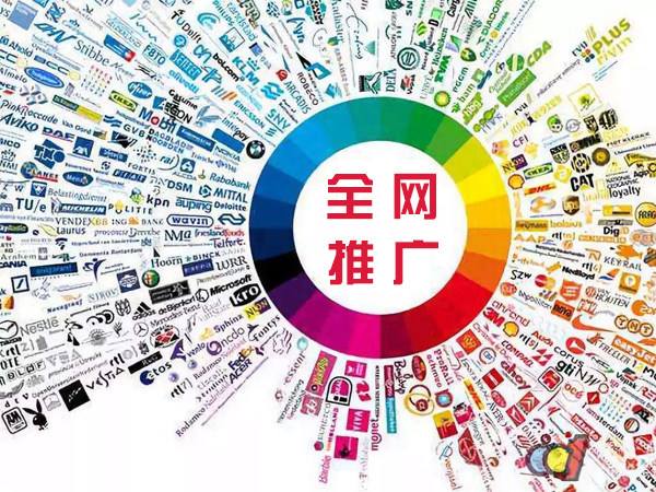 二道江传统企业进行网络营销需要注意的几个基础策略