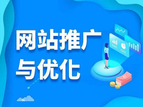 二道江电商类网络推广如何做才有更好的效果