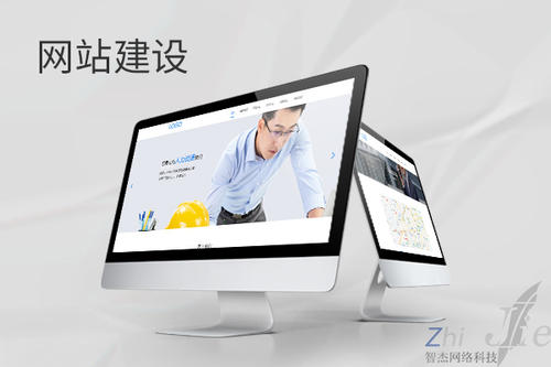 二道江网站建设公司分析网页设计如何提升吸引力
