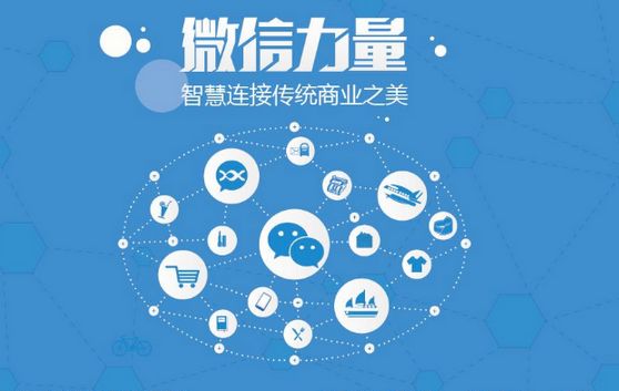 二道江微信开发可以帮助企业解决哪些难题？如何做呢？