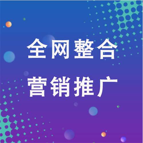 二道江企业网络推广老是没有客户的原因是什么呢