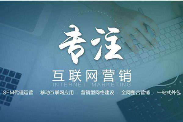 二道江电商行业做网络推广需要具备的条件有哪些