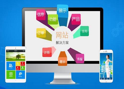 二道江如何进行网站设计才能突出产品的优势