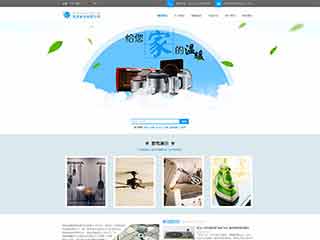 二道江电器,家电公司网站模板,电器,家电公司网页模板